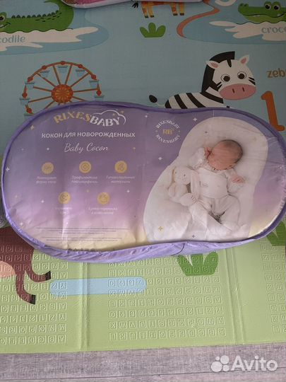 Кокон для новорожденных