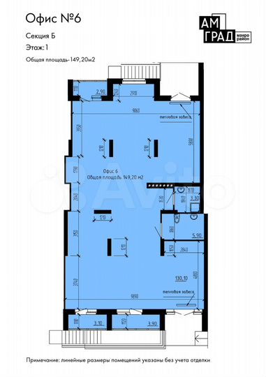 Свободного назначения, 149.2 м²
