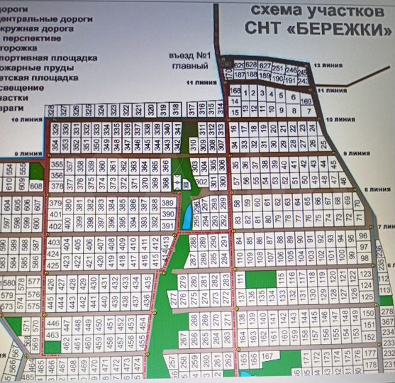Участок 9,6 сот. (СНТ, ДНП)