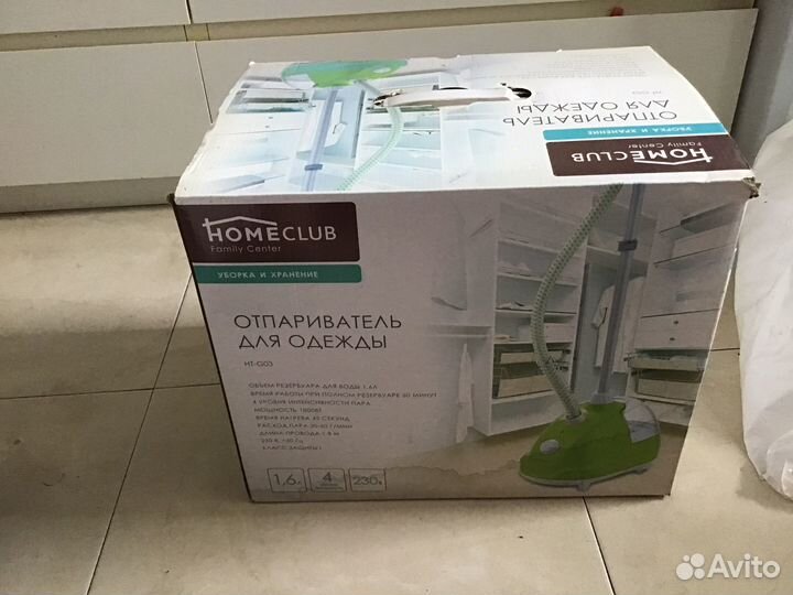 Отпариватель для одежды