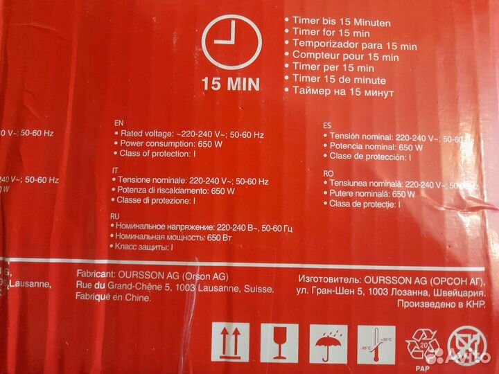 Подарок Новая Мини печь oursson, последняя