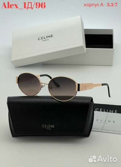 Солнцезащитные очки