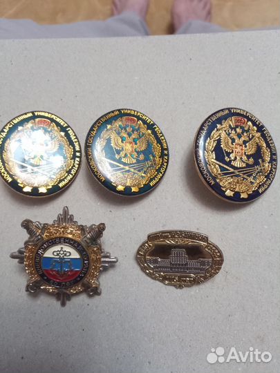 Юбилейные значки МГУГиК, мгту им Баумана, Охрана