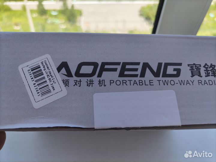 Рация Baofeng UV82