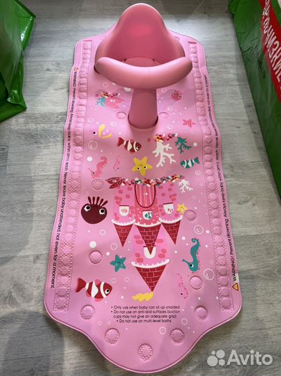 Сиденье для купания