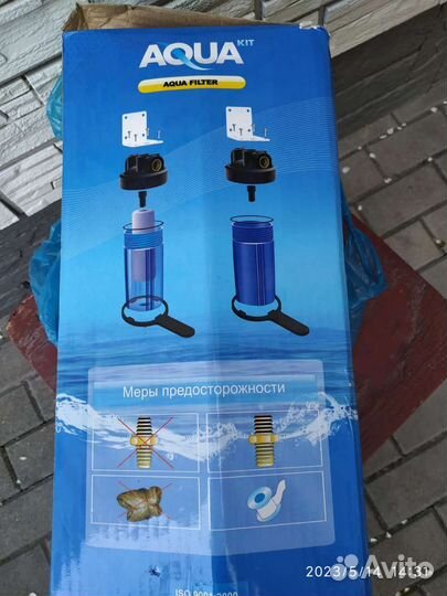 Колба AquaKit вв 10