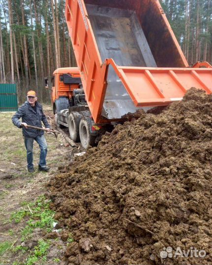 Навоз Щебень Перегной Грунт
