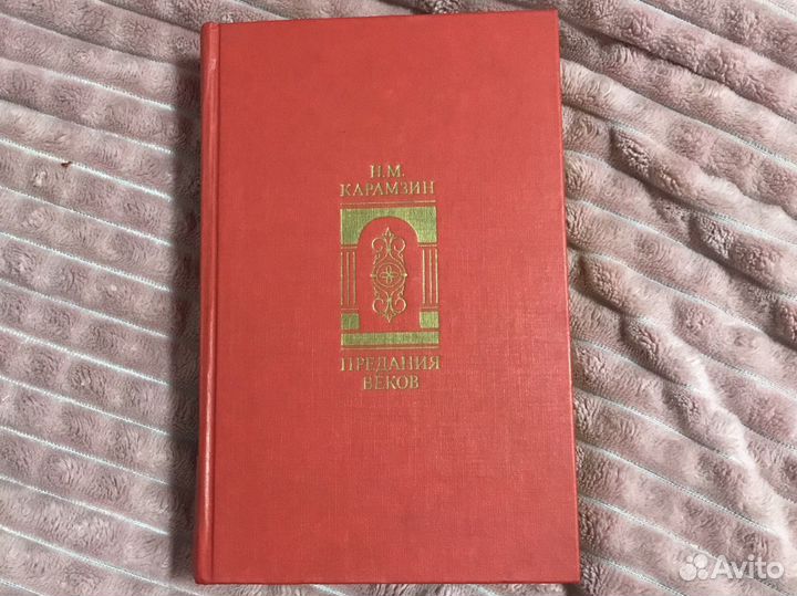 Исторические книги