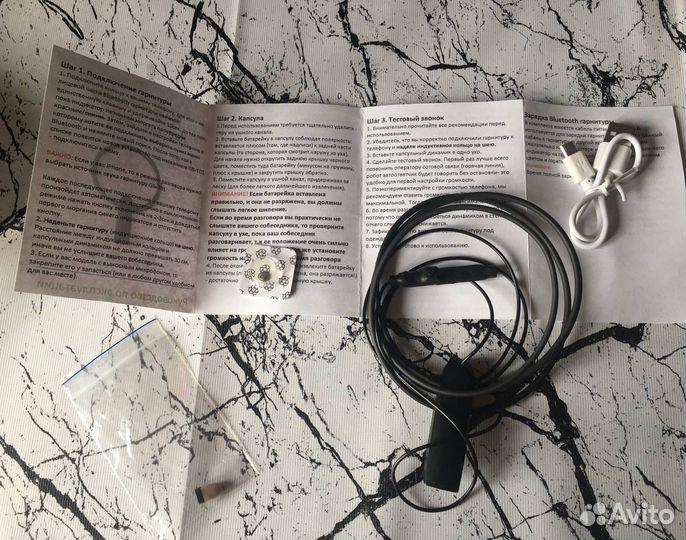 Микронаушник капсульный