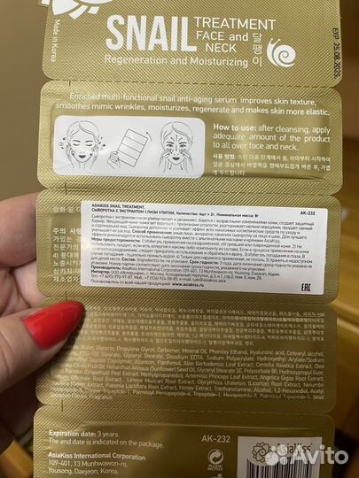 Корейская уходовая косметика