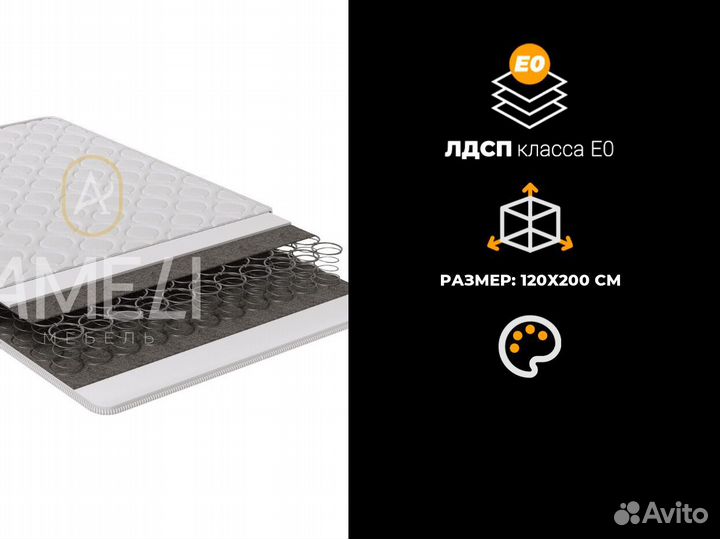 Матрас 120x200