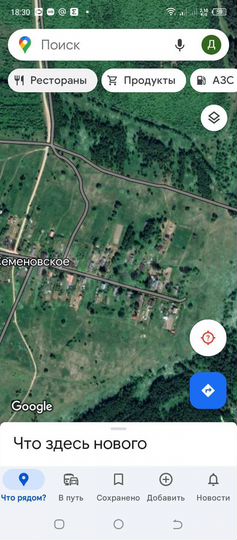 Участок 5,4 га (СНТ, ДНП)