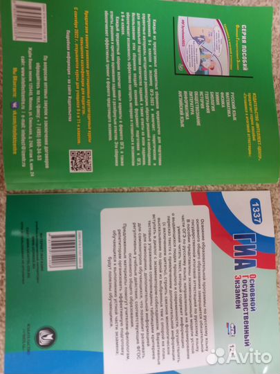 Учебные пособия