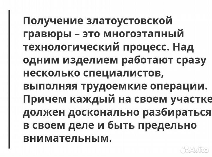 Панно разные.Винтаж