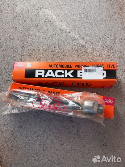 Тяга рулевая