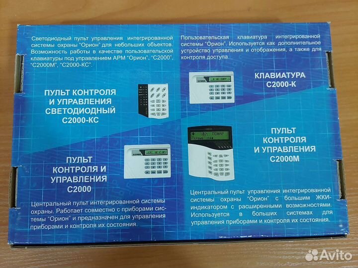 Болид с2000