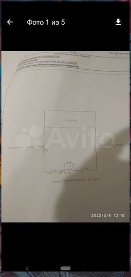 Дом 20 м² на участке 40 сот.