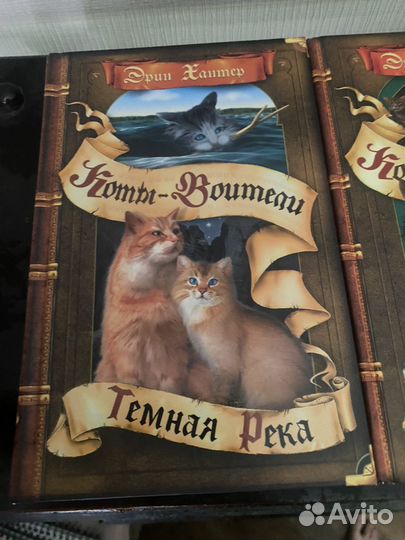 Коты воители книги