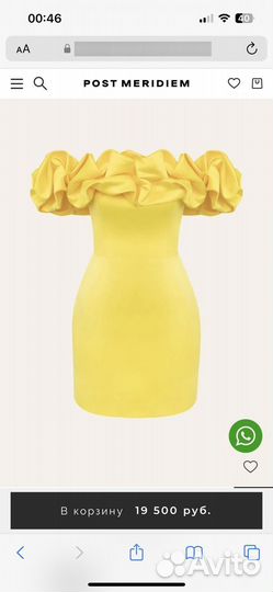 Вечернее платье