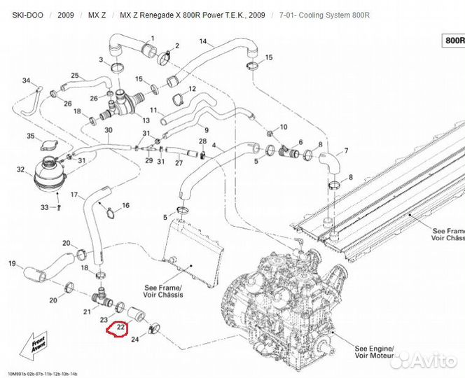 Шланг охлаждения Ski-Doo Lynx 800Ptek 509000556