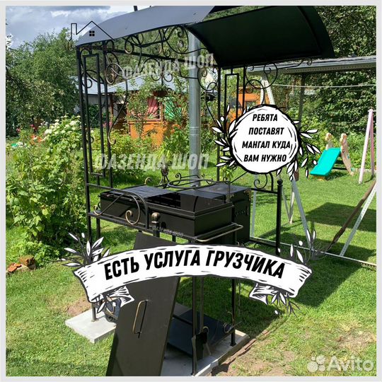 Мангал с печью под казан