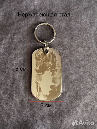 Адресники для собак