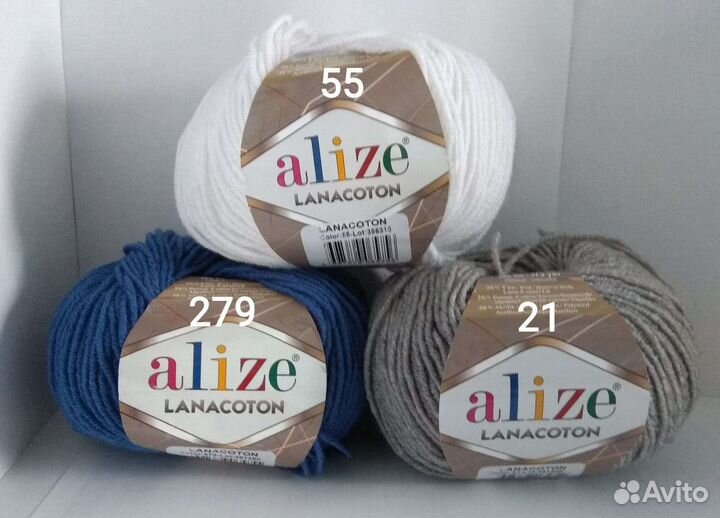 Пряжа Арлекино, Софит, Бриллиант, Ланакоттон