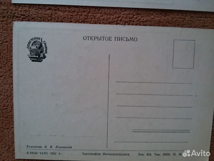 Открытки иллюстрации к произведениям А.С.Пушкина