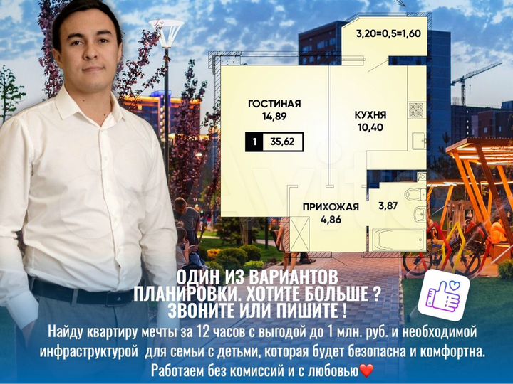 1-к. квартира, 35,7 м², 15/18 эт.