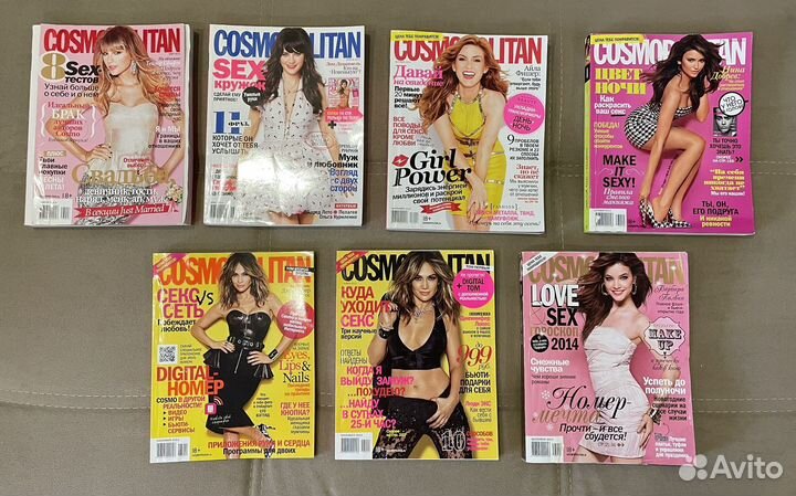 Журнал Cosmopolitan / Космополитен