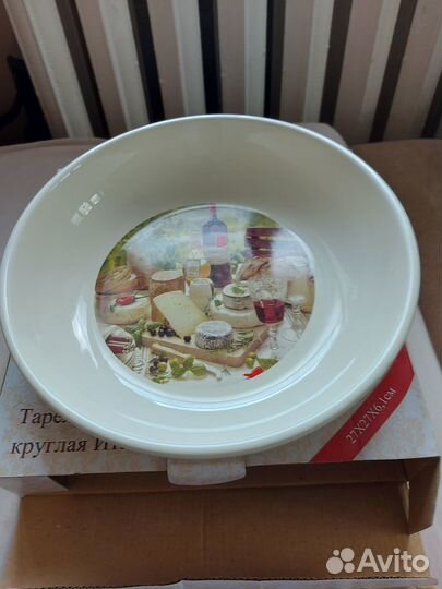 Блюдо большое дизайн Италия продаю