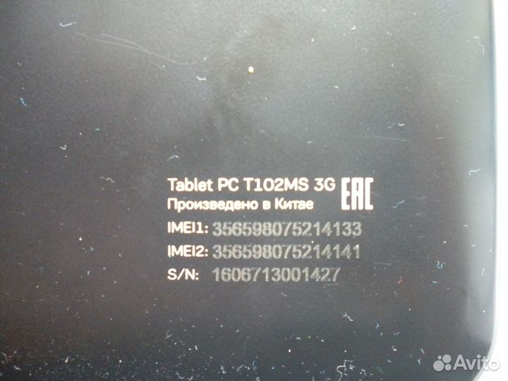 Планшет oysters T102MS