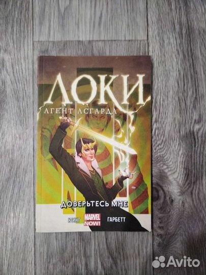 Комиксы Marvel и DC