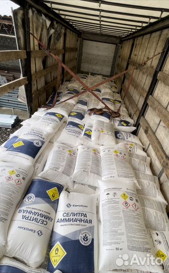 Удобрения селитра