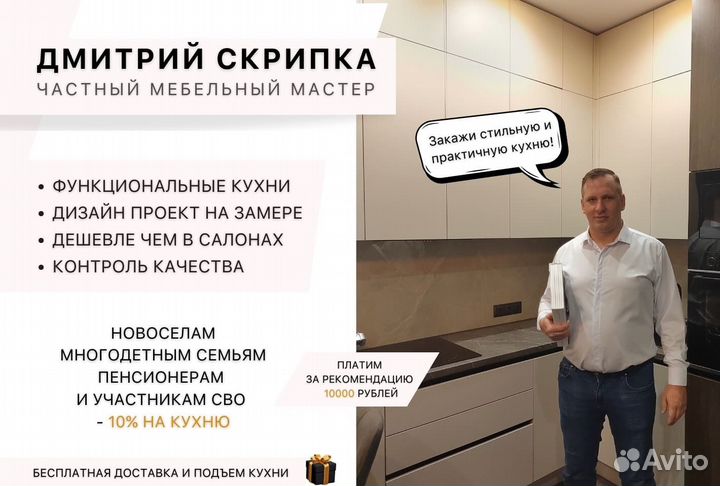 Кухонные гарнитуры / кухни с фабрики