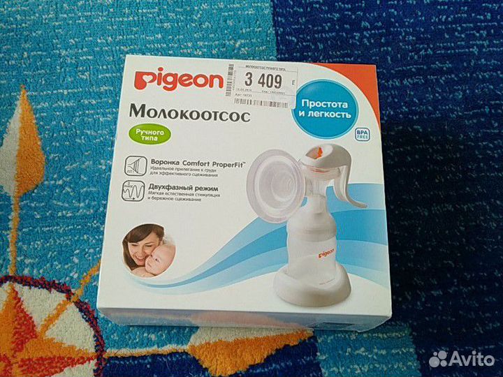 Молокоотсос ручной