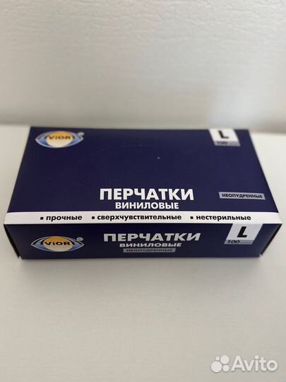 Перчатки виниловые неопудренные