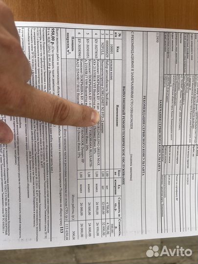 Видеорегистратор с 2 камерами