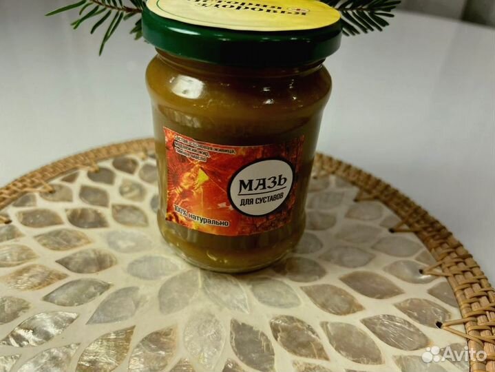 Мазь при суставныхболей