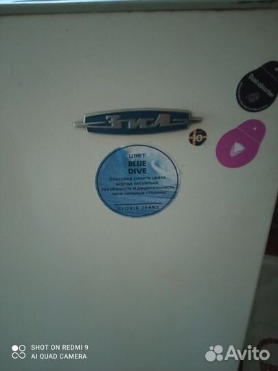 Холодильник ЗИЛ СССР