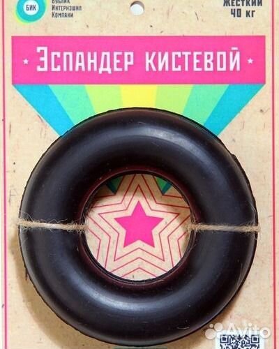 Эспандеры как в СССР