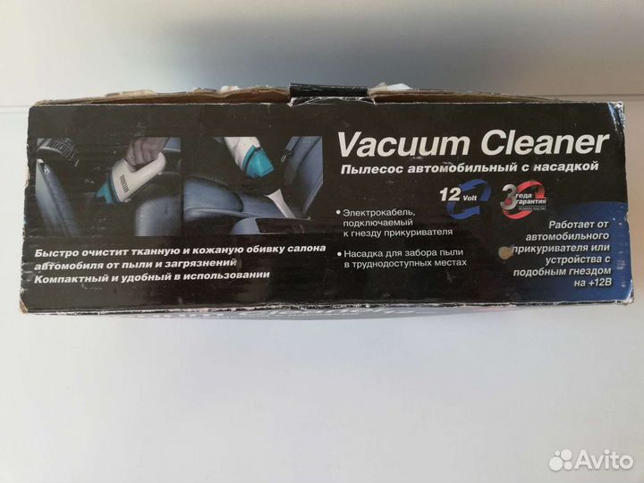 Автомобильный пылесос 12 Вольт