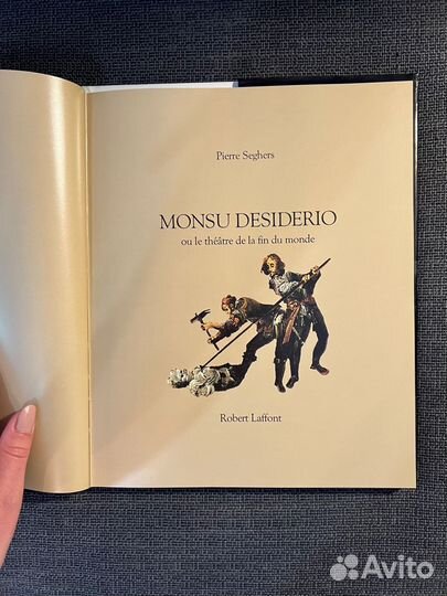 Monsù Desiderio ou le Théâtre de la fin du monde