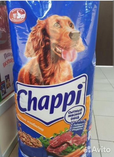Корм для взрослых собак Chappi сухой
