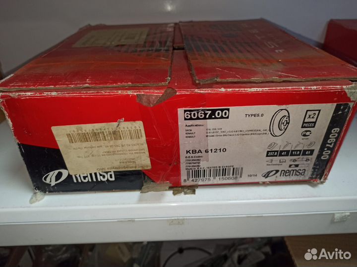 Диск тормозной пер Рено Логан, Меган 6067.00 Remsa