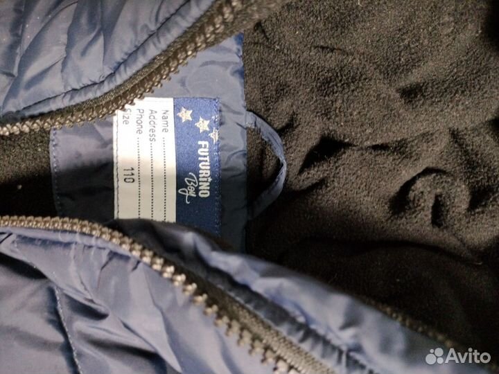 Куртка для мальчика