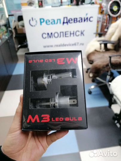 LED лампы М3 LED bulb H4