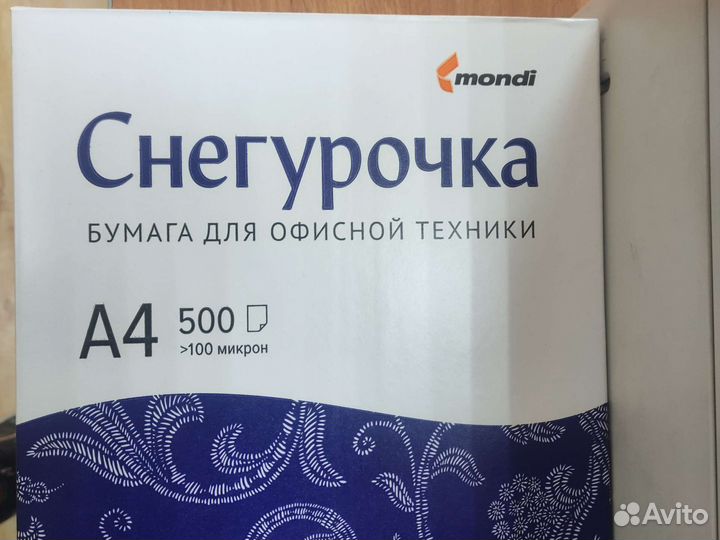 Бумага a4 снегурочка