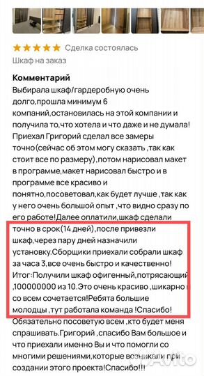 Детская мебель