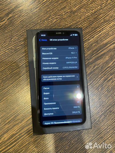iPhone 11 pro 256 gb